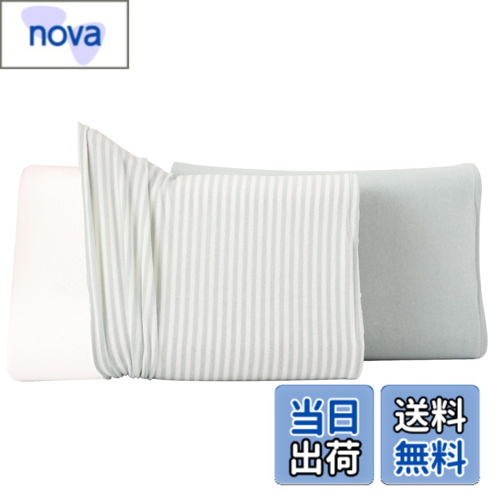 【送料無料】MISOLER 枕カバー のびのび枕カバー 伸縮タイプ 着脱簡単 抗菌防臭 柔らかい まくらカバー..