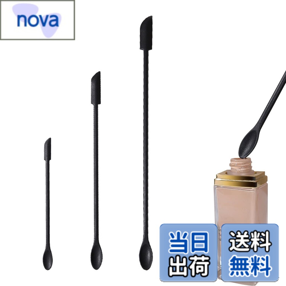 【送料無料】nalaina スパチュラ【3個セット】スパチュラ 化粧品ツール 料理用シリコンヘラ 化粧品用 クリーム DIY 携帯用 化粧品スプーン 製菓用品 旅行用品