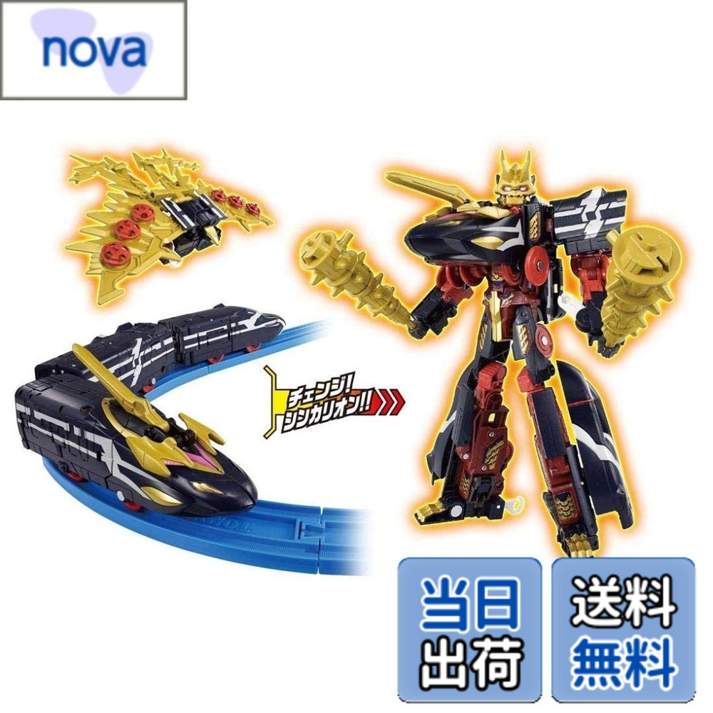 樂天商城 - 【送料無料】プラレール 新幹線変形ロボ シンカリオン DXS103 ブラックシンカリオン オーガ