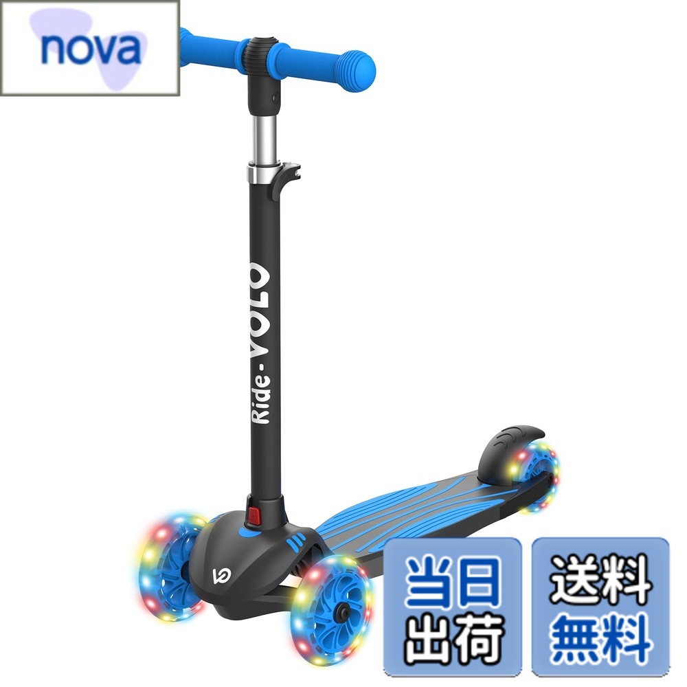 ������̵����RideVOLO ���å����������� �Ҷ��������å��ܡ��� ���å����������� ���ؼ� ���ʳ��⤵Ĵ�� ����LED������ �Ѳٽ�50kg �����ȥɥ���Ŭ...