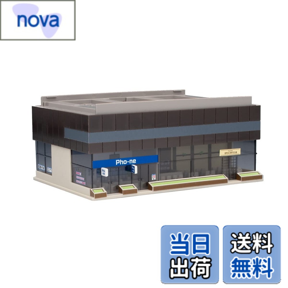 【送料無料】TOMIX Nゲージ 高架駅B 店舗 4247 ジオラマ用品