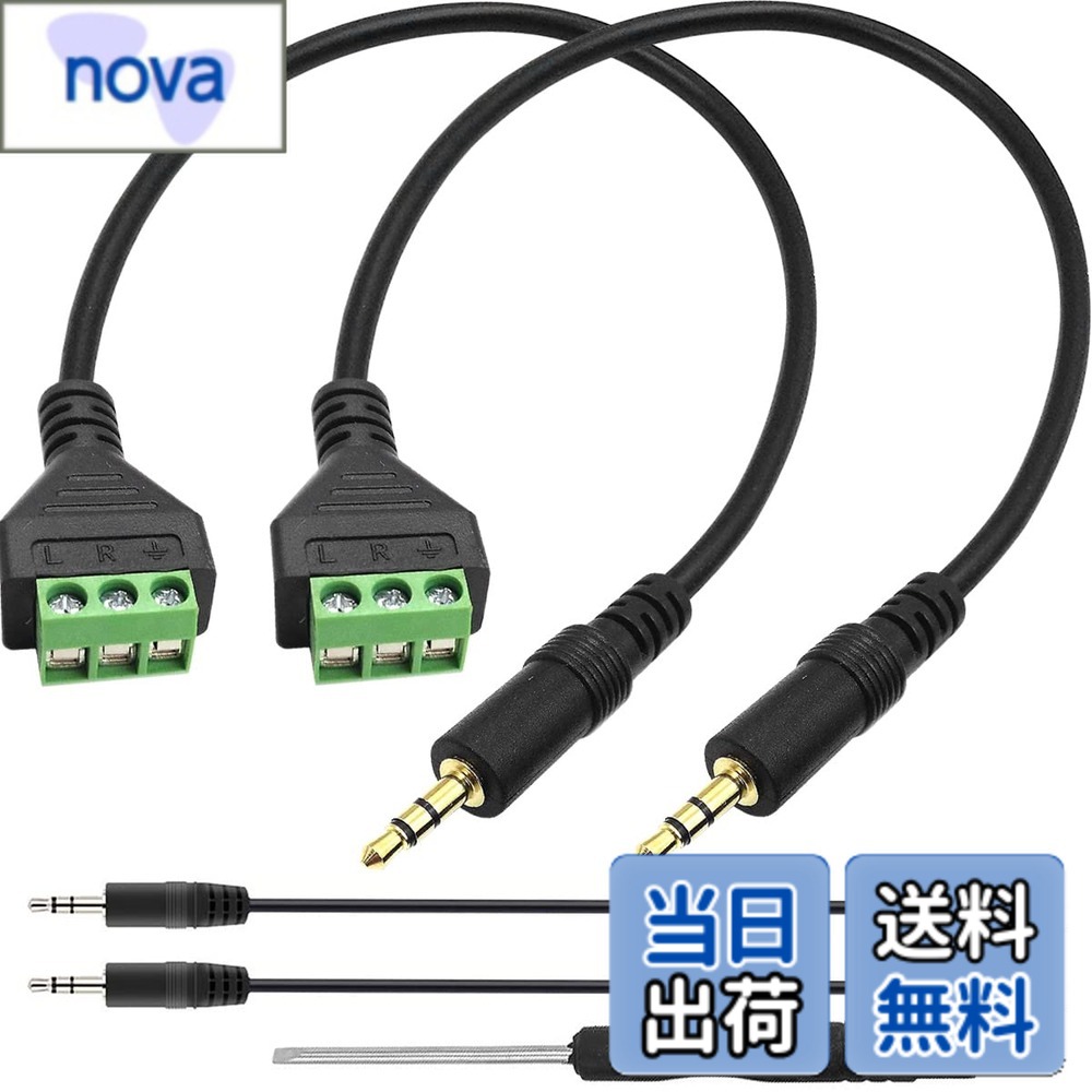 【送料無料】Xiatiaosann 3.5mmミニプラ�