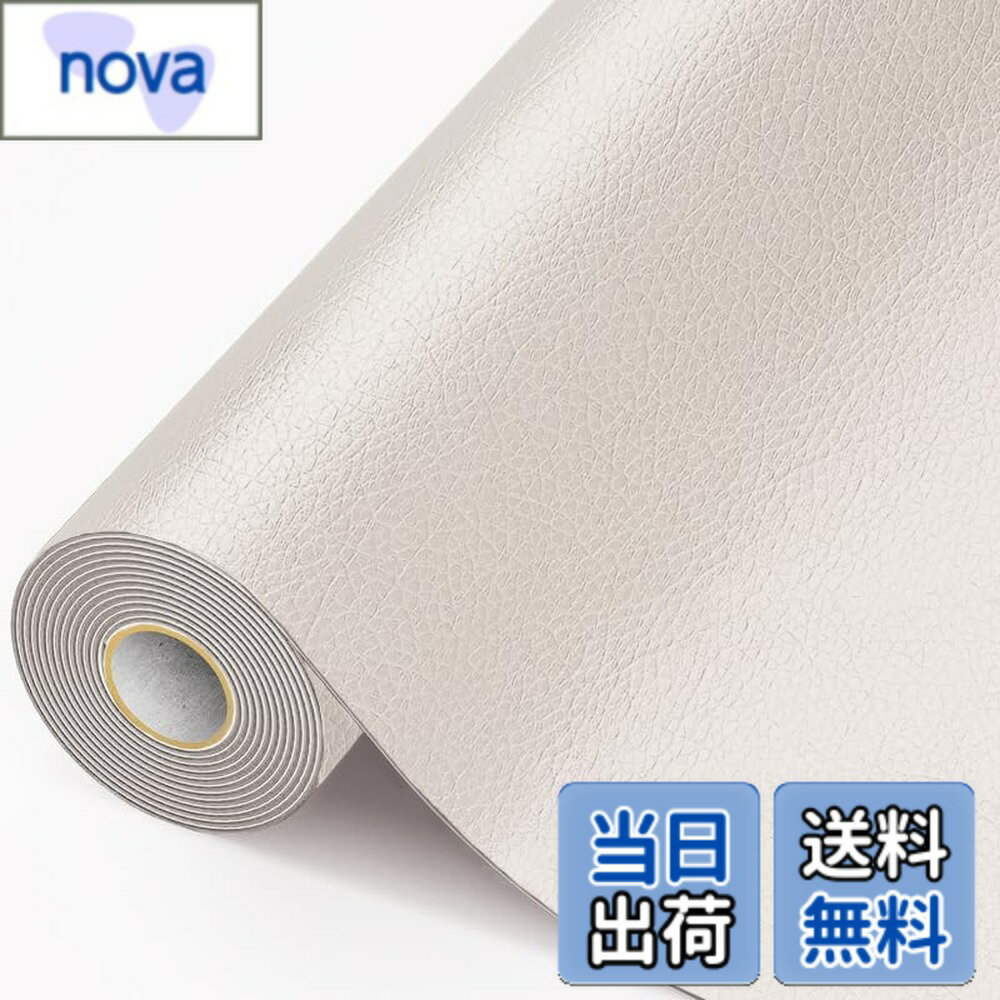 【送料無料】Ahialstue 合皮 補修シート 大判40cm*200cm レザー補修シール 合皮補修パッチ 合皮補修テープ ソファ 自動車シート ソファー パソコンチェア 椅子 ハンドバッグ 車の座席用 粘着 革 補修 家具補修 パールホワイト