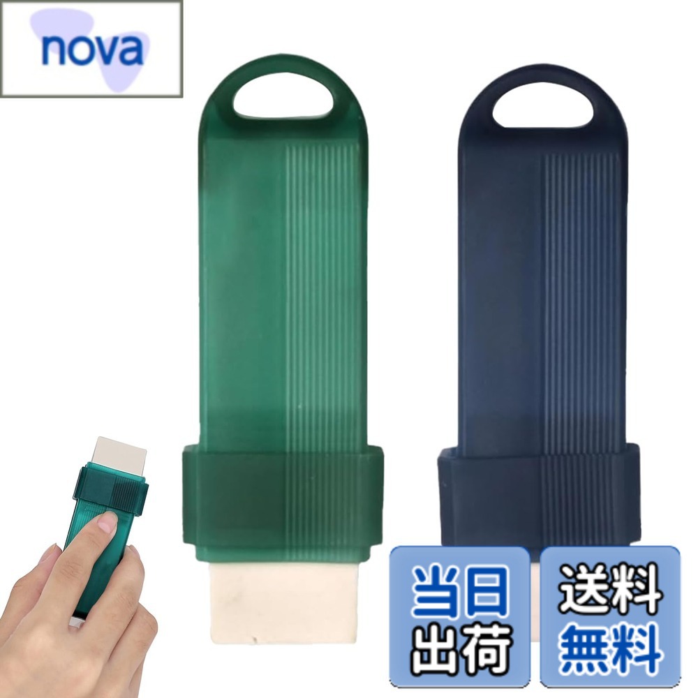 【送料無料】PAVIKE 水垢落とし 風呂 2個セット 消しゴム キッチン蛇口 水垢消し 鏡の水垢取り 洗面台 掃除 うろこ取り ウロコ取り クリーニング用品 錆消しゴム