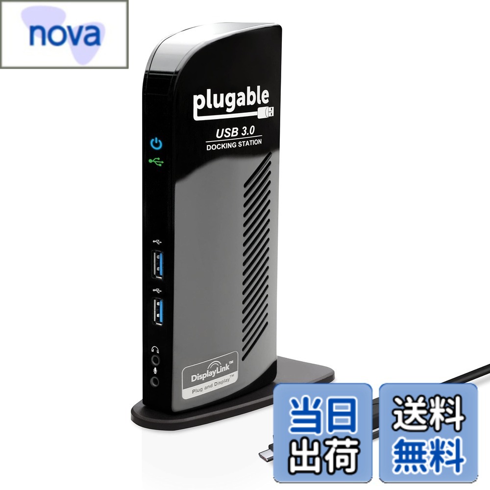 Plugable USB3.0 / USB-C 用ドッキングステーション 縦置き Windows および Mac 用 - デュアルモニター HDMI DVI VGA ポート ギガビット イーサネット USB3.0 ポートx2 USB 2.0 ポートx4 音声入出力