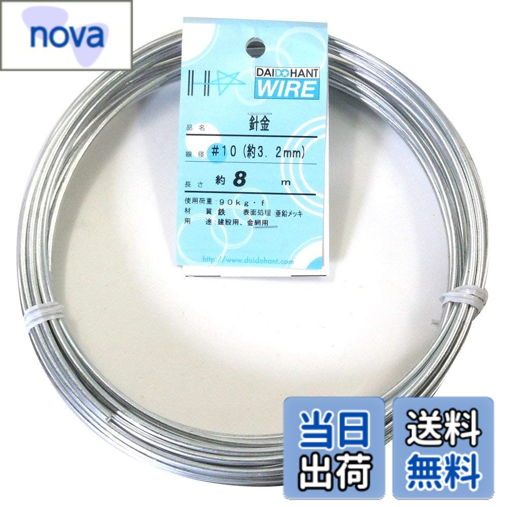 ������̵���ۥ����ɡ��ϥ�� (DAIDOHANT) ( ��� ) ��å��˶� [ Ŵ �� ������å� ] [����] #10 3.2 mm x [Ĺ��] 8m 1...