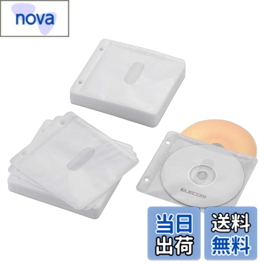 【送料無料】エレコム DVD CDケース 不織布 両面収納 2穴付 60枚入 120枚収納可 ホワイト CCD-NBWB120WH