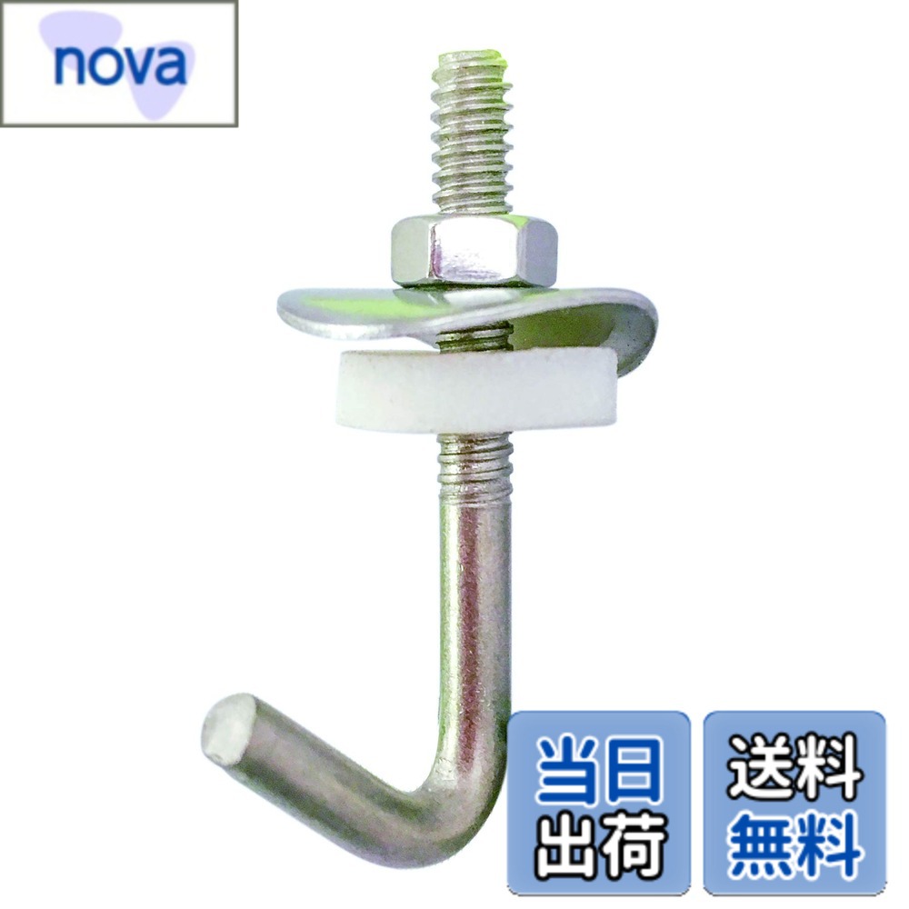 【送料無料】ダイドーハント (DAIDOHANT) (波板フック) ステンレス フックボルトセット (SUS304) (呼び径d) 6 x (長さL) 65mm (100本入) 37337