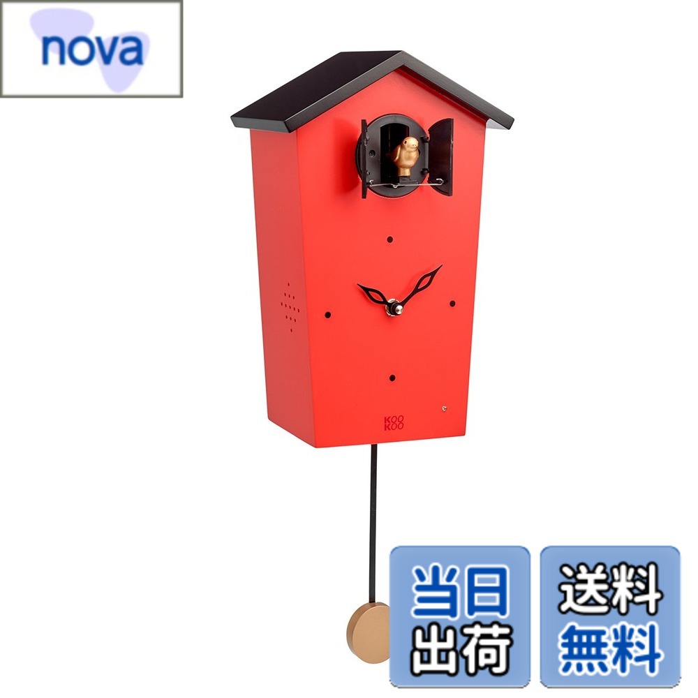 【送料無料】KOOKOO（クークー）バードハウス 赤色 12種類の鳥のさえずりが時を告げる 振り子 時計 12種類の鳥の声が楽しめる壁掛け時計 カッコー時計 鳩時計 掛け時計 モダンなデザイン 鳴き声が楽しめる ドイツでデザインされたカッコー時計