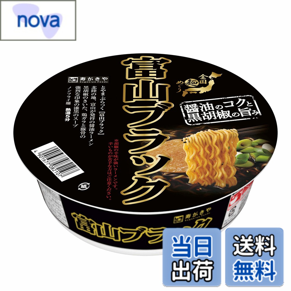 ������̵���ۼ������� �����ͤᤰ�� �ٻ��֥�å��顼��� 108gx12��