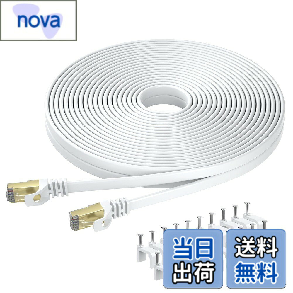 乐天商城 - 【送料無料】BUSOHE LANケーブル 15M Cat8 フラットケーブル 40Gbps 2000MHz RJ45 コネクタ付き ギガビット 高速 イーサネットケーブル 金メッキ 爪折れ防止 カテゴリー8 家庭用 業務用 アクセスポイント等に適用います ランケーブル(ホワイト)