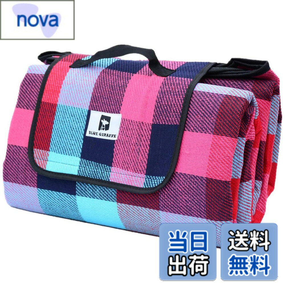 【送料無料】Blue Giraffe レジャーシート 厚手 ピクニックシート大判 200X200cm 3層構造 レジャーマット アウトドア クッション 防水 おしゃれ チェック柄 洗える 花火大会 運動会 遠足