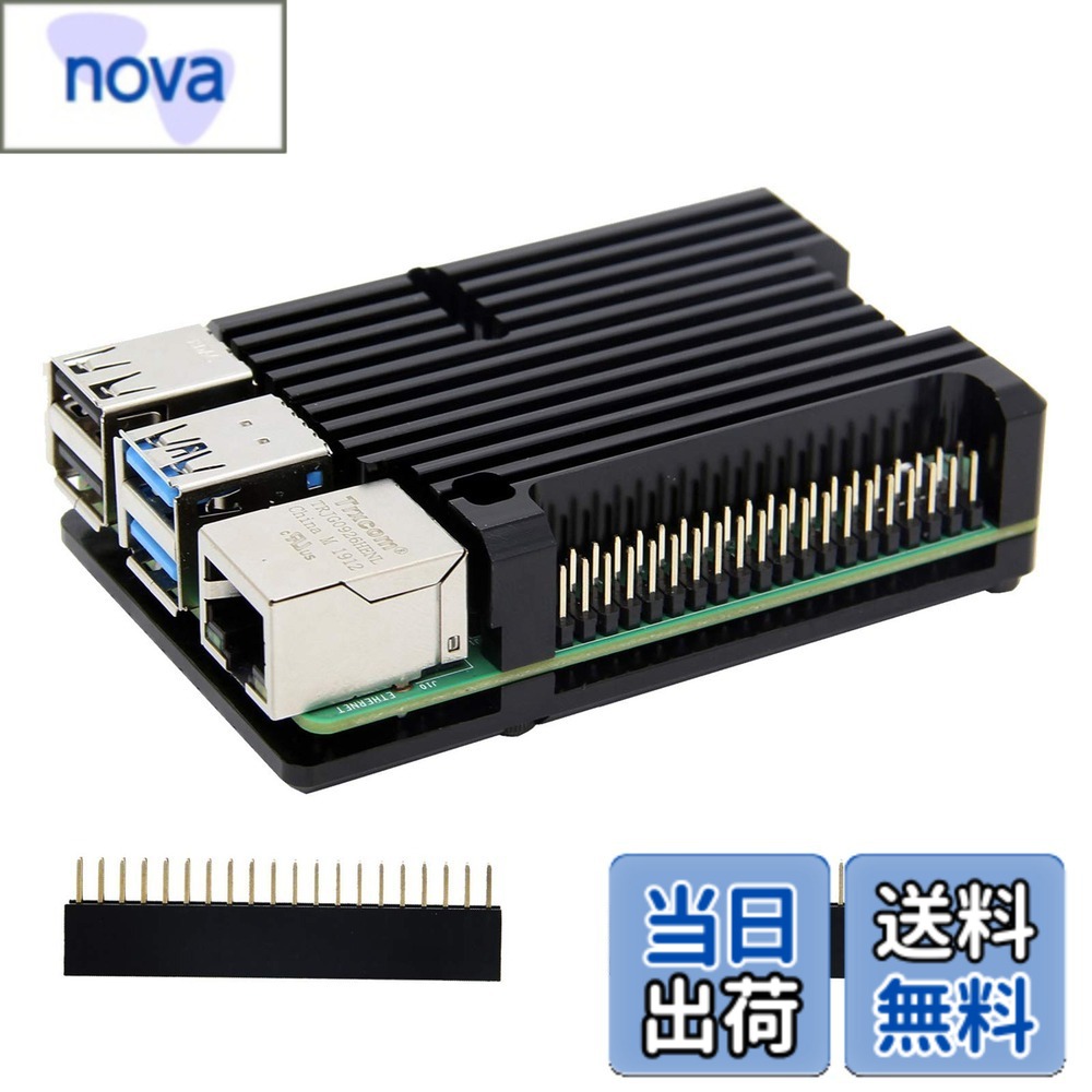 Rakuten - 【送料無料】Geekworm Raspberry Pi 4ケース パッシブ冷却アーマー金属ケース(ラズパイ4ボードは付属していません)