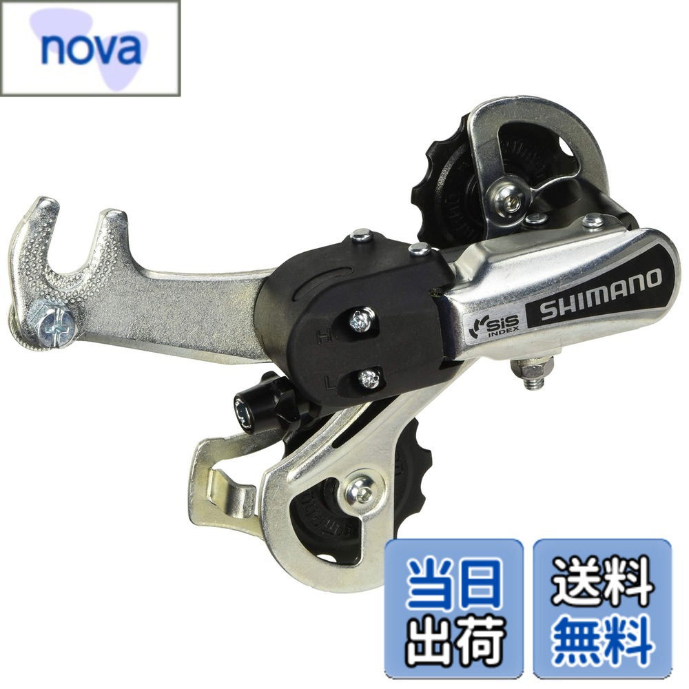【送料無料】シマノ（SHIMANO） リアディレーラー GS RD-TY21 逆爪 6S RDTY21BS GS ADPT ARDTY21BGSBS