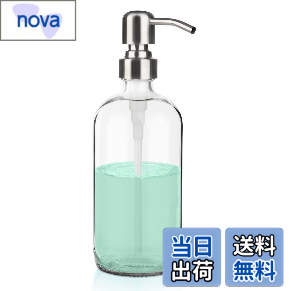 【送料無料】GLUBEE シャンプー ディスペンサー ポンプボトル ガラス 無印 304ステンレス シャンプーボトル 詰め替えボトル 500ml大容量 シャンプー コンディショナー ボディソープ ハンドソープ 食器用洗剤 ローション 詰替用 ディスペンサーボトル 洗面所 キッチン バ