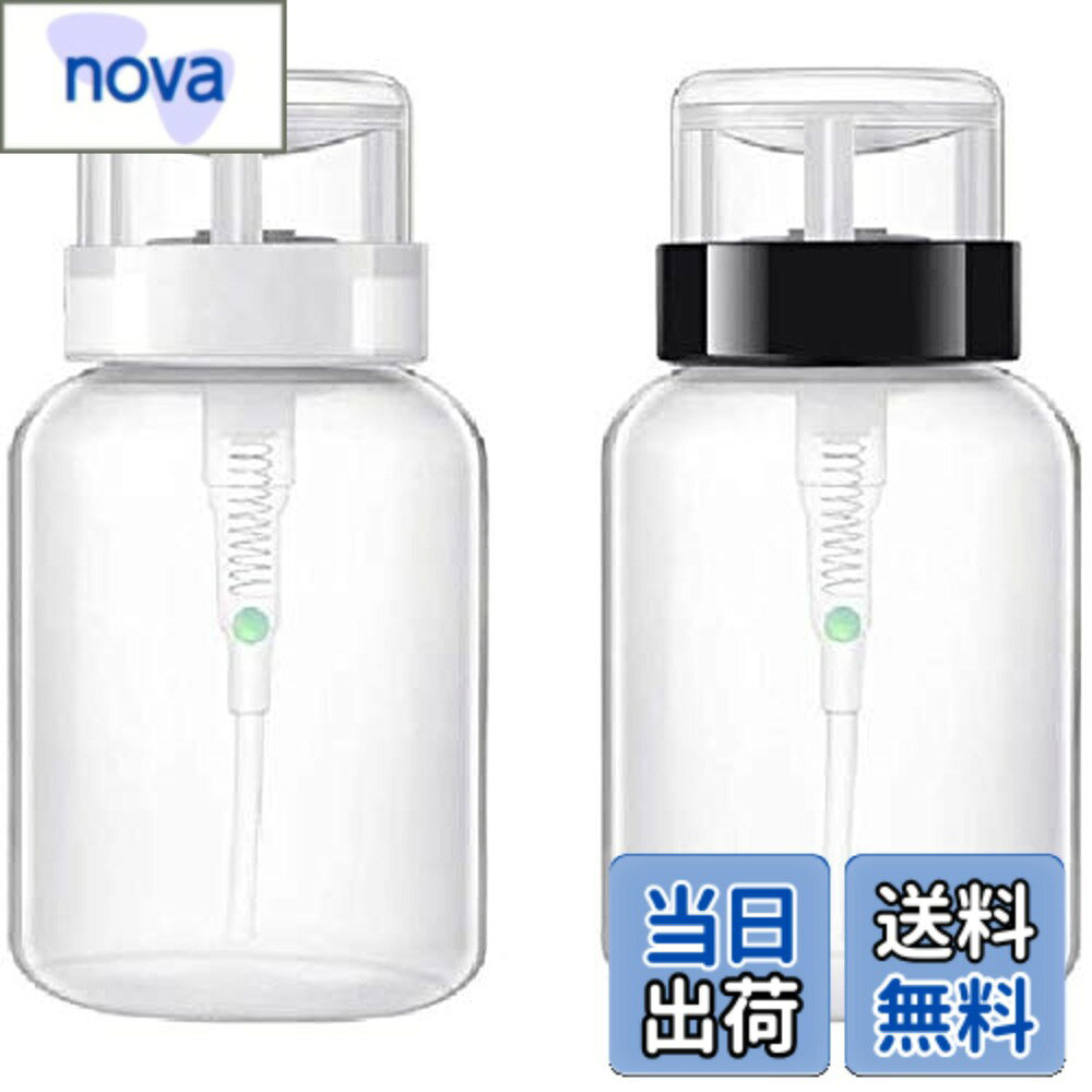 乐天商城 - 【送料無料】COOLBOTANG ネイルクリーナーボトル200ml リットル空ポンプ ボトル 2個入り ポンプディスペンサーイルケア セット ネイルケア用品 ジェルクリーナー ジェルリムーバ.