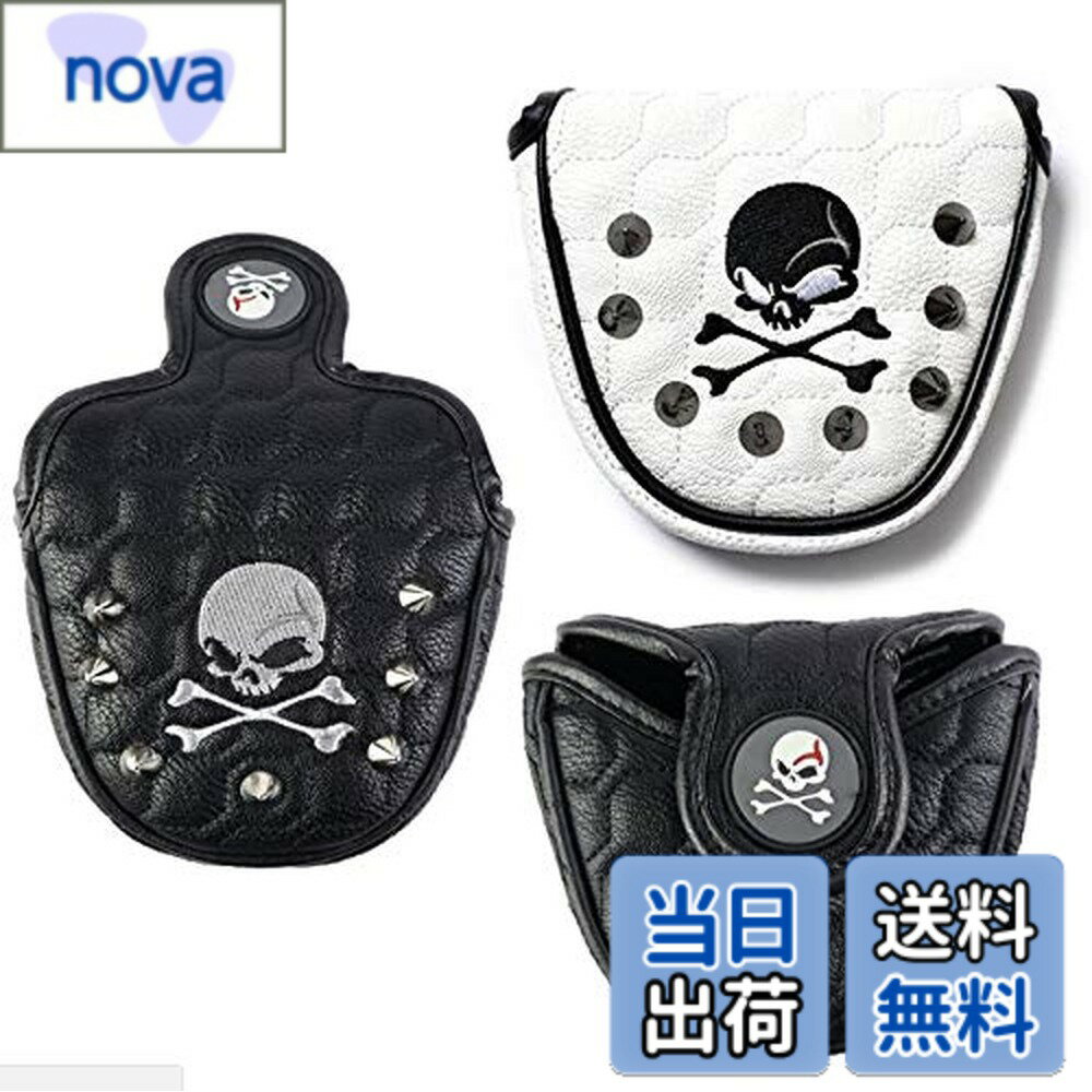 【送料無料】パターカバー ヘッドカバー オデッセイ 2ボールに対応 マレット用 マグネットタイプ スカル スタッズ (白)