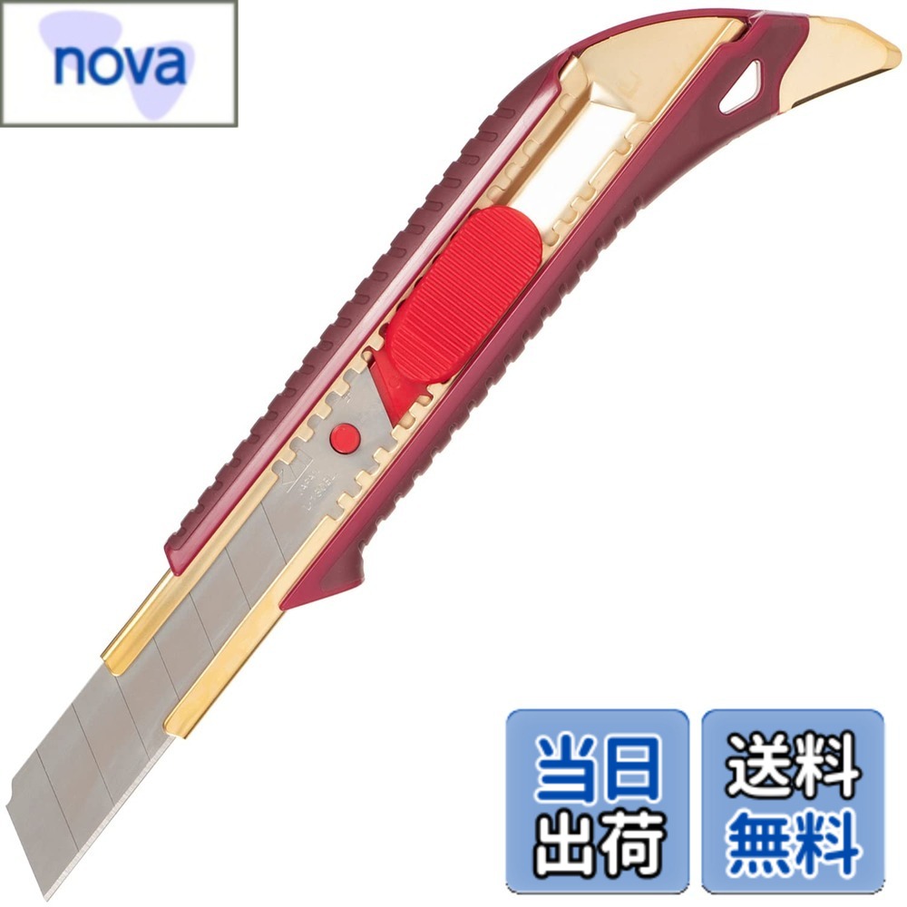 【送料無料】貝印カミソリ(Kai Razor) カッター 切れ味に特化したカッターナイフ 大刃 高耐久 日本製 刃物の町関 左右兼用 オートロック 綺麗な切断面 ダンボール スチロール 紙 壁紙 DIY プロ用 職専 L-003