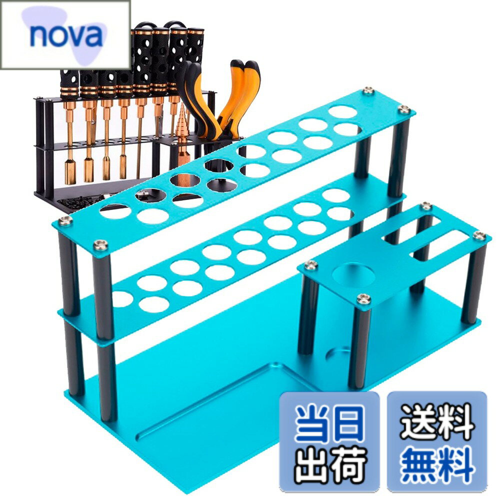 【送料無料】S.fields.inc ツールスタンド RC ラジコンカー メンテナンス ドライバースタンド (ブルー)