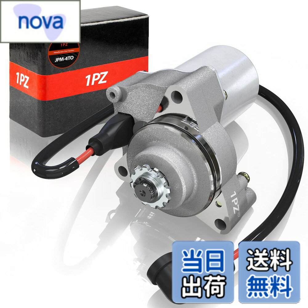 【送料無料】1PZ JPM-4TO セルモーター 横型エンジン 耐久性 ホンダ モンキー ゴリラ マグナ50 スーパーカブ90 HA02 リトルカブ JAZZ 50cc 90cc 110cc 125cc ATV 四輪 バギー バイク用 交換品 修理パーツ