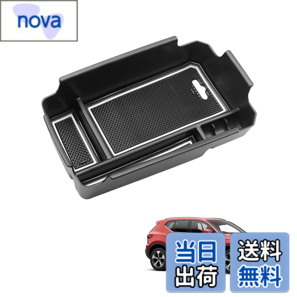 【送料無料】HUAHAO Volvo XC40 Volvo ボルボ XC40 専用 コンソールボックス センターコンソール コンソールトレイ アクセサリー 小物入れ ABS素材 充電USB機能 ガタガタ音なし 内装パーツ カスタムパーツ