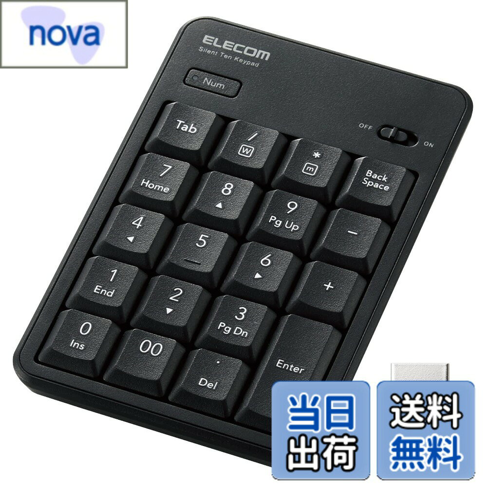 【送料無料】エレコム USB テンキー ワイヤレス 静音 抗菌 Windows/Chrome OS/macOS対応 ブラック TK-TDM022SKBK