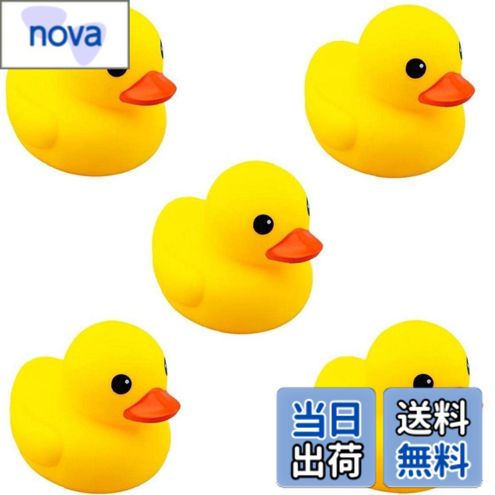 【送料無料】アヒル 小型 黄色い シリコン 可愛い 音が出る 衛生 安心 子供 大人 浴室おもちゃ 水遊び 贈り物 5個セット