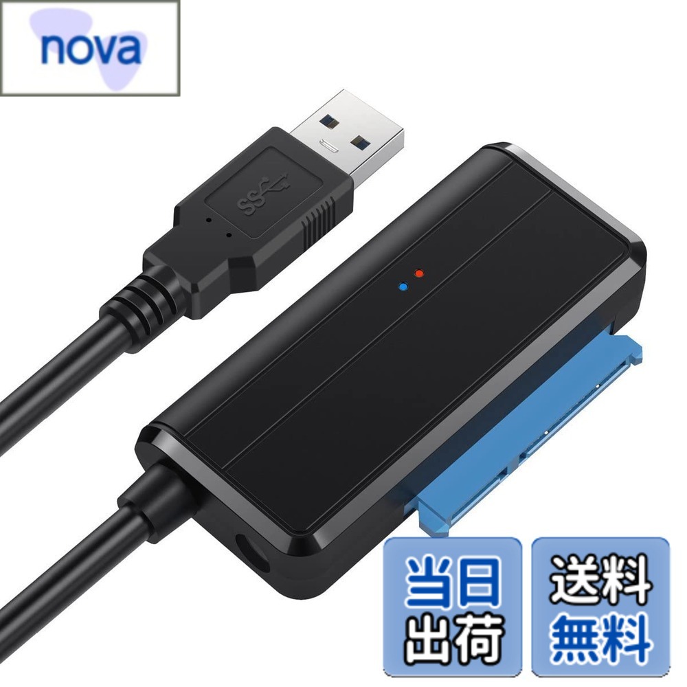 【送料無料】cablecc 角度付きSATA 22ピン - USB3.0アダプターケーブル 2.5インチ 3.5インチ ハードディスクドライブ SSD デスクトップノートパソコン用