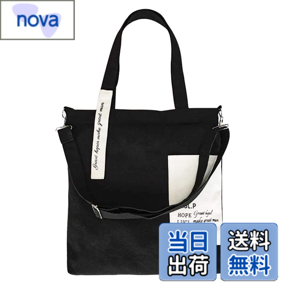 乐天商城 - 【送料無料】[Enkrio] トートバッグ キャンバス 斜めがけバッグ 帆布 大容量 A4 軽量 ショッピングバッグ 肩掛けバッグ 手提げ袋 折り畳み ポケット レディース メンズ おしゃれ 通学 通勤 (黒と白)
