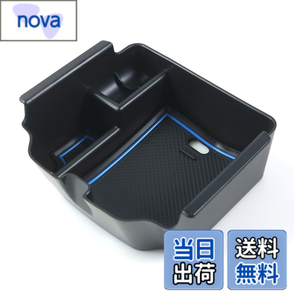 【送料無料】ruiya 2022新型 ホンダ シビックタイプr FL5 専用 コンソールトレイ コンソール トレイ コンソールボックス センターコンソール アクセサリー 小物入れ ABS素材 5色選択 ガタガタ音なし 内装パーツ カスタムパーツ (ブルー)