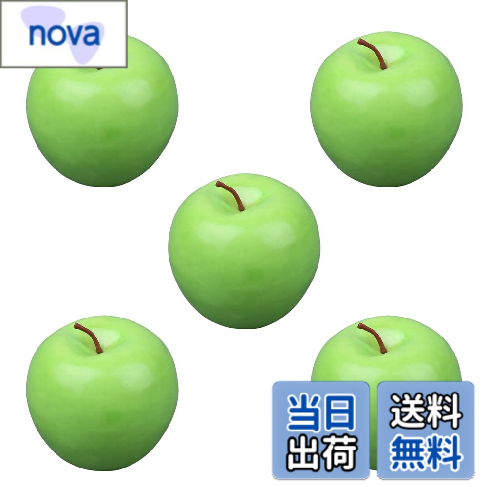 【送料無料】Charmoon 食品 サンプル りんご 果物 フルーツ リアル 原寸大 レプリカ ディスプレイ インテリア 展示 模型 5個 セット (グリーン)