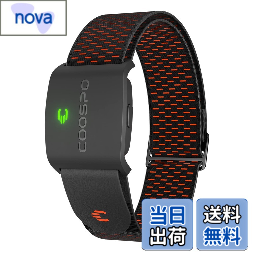 【送料無料】COOSPO HW9 心拍計 アームバンド 光学式 心拍センサー ANT+&Bluetooth5.0 ハートレートセンサー 心拍数測定 心拍ゾーンライト IP67防水 ロードバイク用 Strava/Zwiftアプリ対応 日本語説明書付き