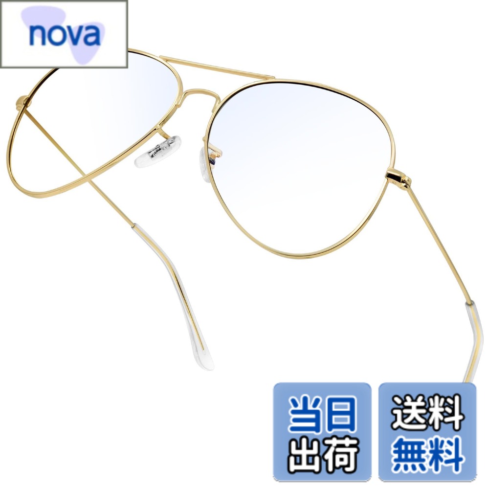 【送料無料】[KANASTAL] ブルーライトカットメガネ 伊達 PC 度無し眼鏡 軽量 だてめがね かわいい オシ..