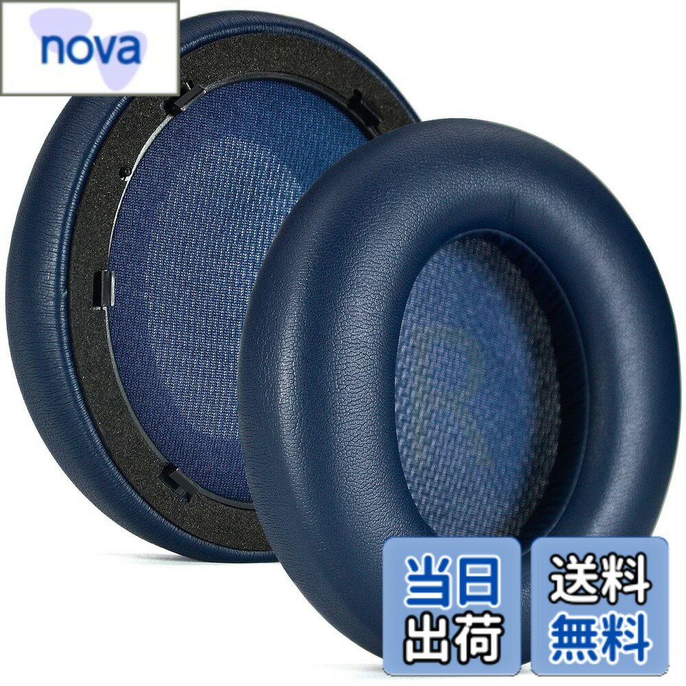 【送料無料】Buziba イヤーパッド Anker Space Q45 ヘッドセット ヘッドホン 交換用 イヤークッション イヤパッド ノイズキャンセリング 低反発素材