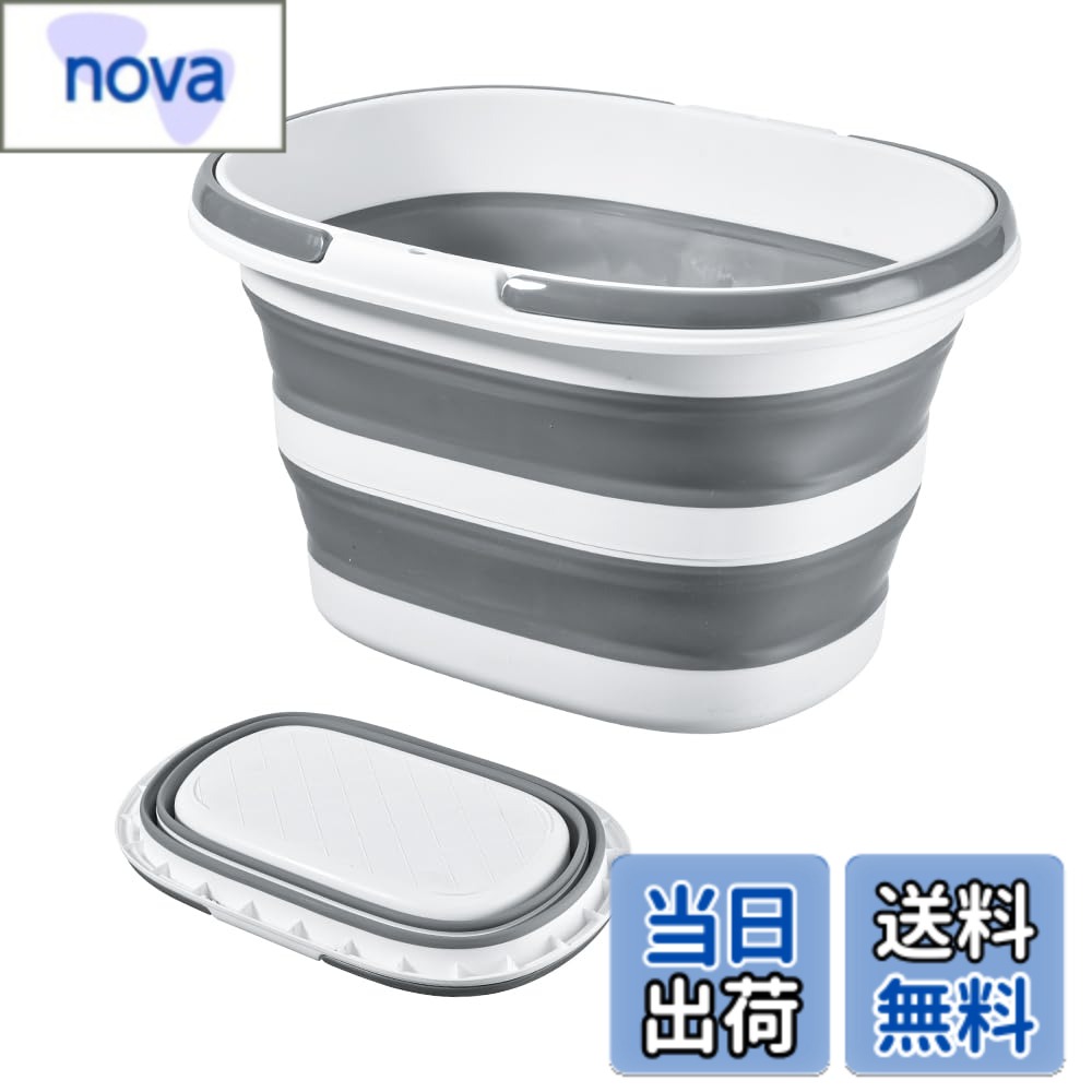 【送料無料】RULAYMAN 折りたたみ バケツ 30L たらい バケット 洗い桶 大容量 取っ手付き ソフトタブ 洗濯 ペット用バスタブ コンパクト 衣類・靴つけ洗い ソフトバケツ タブワイド キッチン アウトドア 持ち運び 内外に適用 多機能