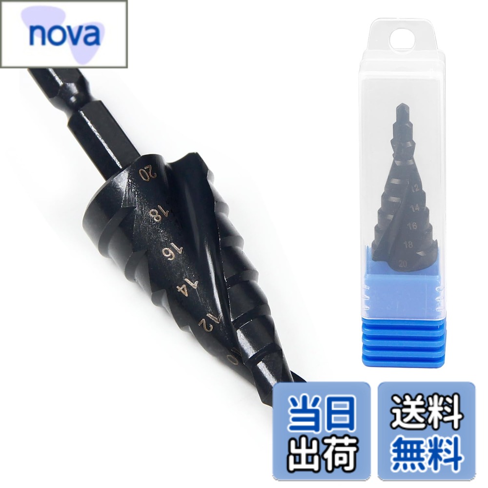 【送料無料】Aicosineg ステップドリル タケノコドリル 鉄工用ドリルビット ステンレス用 (4-20mm 9段) HSS-Co 六角 収納ケース付き ドリル刃 スパイラルドリル 金工用 木工用 穴開け 家庭用DIY