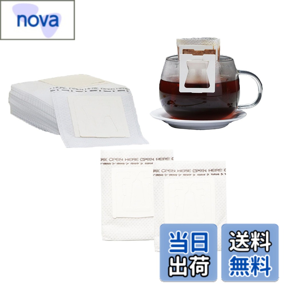 【送料無料】ドリップフィルター コーヒーフィルター 持ち運びが簡単で、旅行、オフィス、手作りコーヒーに適している 商事 コーヒーフィルター珈琲 喫茶店 アンティーク結婚 祝い プレゼント 記念日 業務用バルク 一杯用 (フィルターバッグ30枚)