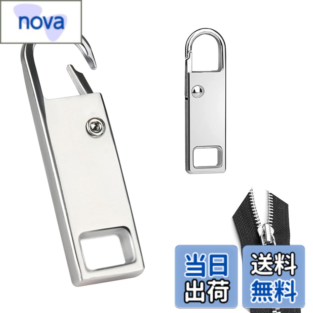 【送料無料】DEVENTORZ ファスナー 引き手 交換用 ファスナー 修理 ファスナー スライダー 交換用 引き手 金属製 ジッパー 持ち手 部品 ジッパー修理キット 合金 ジッパーパーツ 交換 ファスナー修理用 リュック 財布 衣類 ブーツなど DIY 手芸 手作り 裁縫 取り付け簡単