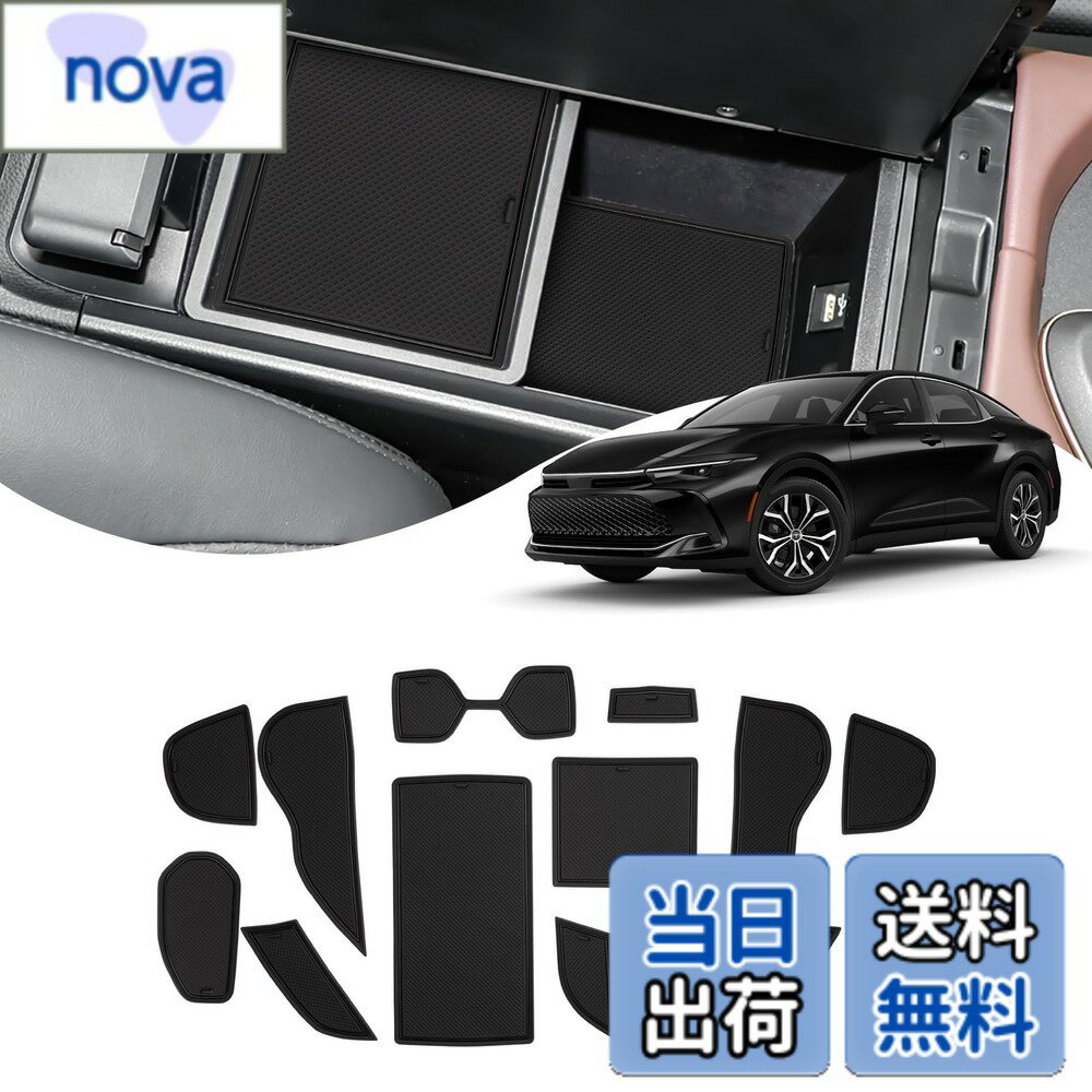 樂天商城 - 【送料無料】SXCY 新型 トヨタ クラウンスポーツ 専用 ラバーマット インテリアラバーマット Crown Sports ドアポケットマット クラウン スポーツ 専用 滑り止めシート 傷防止マット ノイズ軽減 クラウンスポーツ アクセサリー 内装パーツ 防汚れ ノンスリップマット 14
