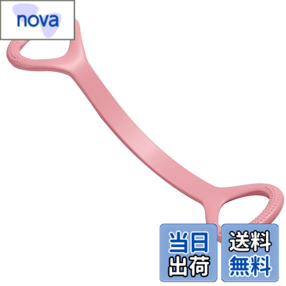 樂天商城 - 【送料無料】Refoiner ストレッチバンド ピラティスバンド 力 ヨガストレッチストラップ 筋トレ ゴムバンド 背筋 トレーニング 柔らかく快適な弾性ロープ フィットネストレーニング用 背中のストレッチ 滑り止めハンドル 快適なグリップ 男性 女性 ジムに最適 シリコー