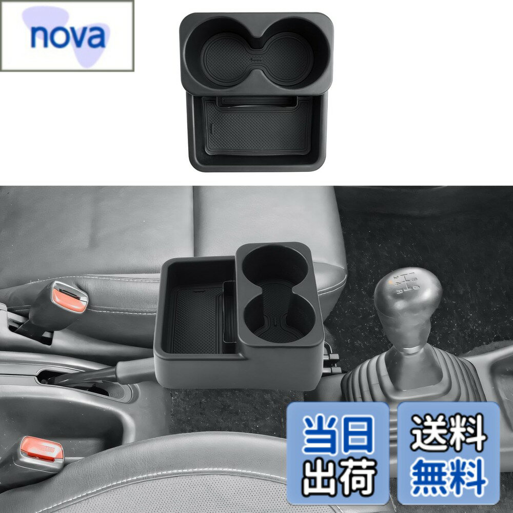 【送料無料】ECOZEN スズキ ジムニー JB23/JB33 MT 専用 コンソールボックス ジムニーjb23 ドリンクホルダー 2連 増設 カップホルダー 付け 小物収納ボックス センターコンソール 収納 仕切り ボックス トレイ ABS素材 汚れ防止 滑り止め ジムニー アクセサリー 内装パー