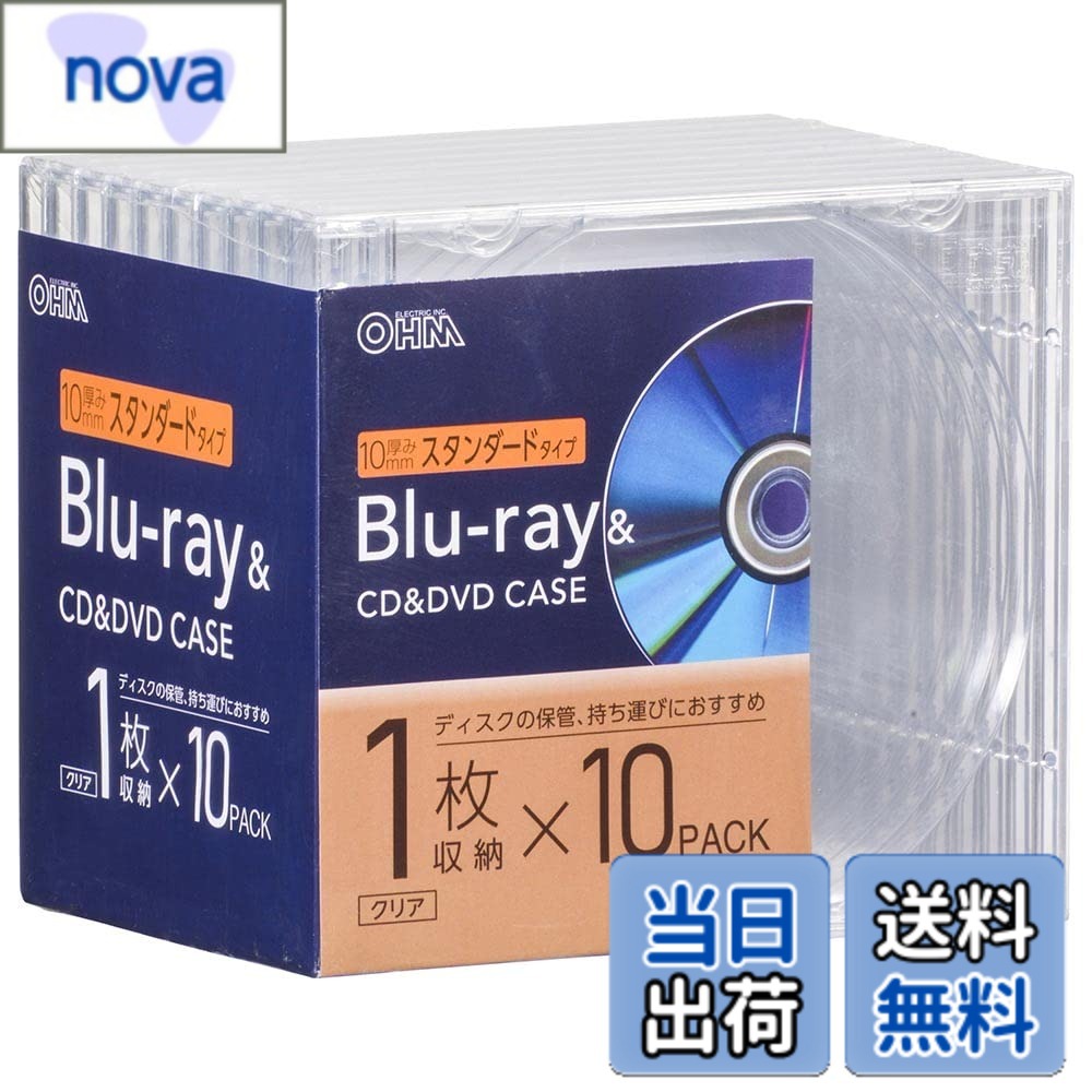 商品情報 商品の説明 【 特 長 】 ● ディスクの保管、持ち運びにおすすめ ● 厚さ10mmのスタンダードタイプ ● 1枚収納x10個パック ● 本体カラーはクリア 【 仕 様 】 ■ 本体サイズ：（約）幅142x高さ125x奥行10mm ■ 材質：PS ■ 入数：10個 主な仕様 【 特 長 】　◆ディスクの保管、持ち運びにおすすめ　◆厚さ10mmのスタンダードタイプ◆1枚収納x10個パック　◆本体カラーはクリア【 仕 様 】　◆本体サイズ：（約）幅142x高さ125x奥行10mm　◆材質：PS　◆入数：10個 # 【送料無料】オーム電機 ブルーレイディスクケース Blu-rayディスクケース BDケース DVDケース CDケース 厚み10mmスタンダードタイプ クリア プラスチックケース 1枚収納x10個パック OA-RCD10M10P-C 01-7218 OHM あなたは大切なディスクをどのように保管していますか？ディスクの傷や汚れ、人に貸す際の持ち運びや保管方法に悩んでいる方も多いことでしょう。そんなお悩みを解決するのが、オーム電機のブルーレイディスクケースです。このクリアなプラスチック製のケースは、便利でスタイリッシュなディスク収納を実現します。 この商品は1枚収納のスタンダードタイプで、厚さ10mmのしっかりした作りが特徴です。10個パックでお届けするため、複数のディスクを整理したい方にも最適です。優れた素材でできているため、ディスクを大切に保管することができ、安心して利用できます。また、クリアなデザインが美しく、インテリアにも馴染むので、使う場面を選びません。 自宅での保管から持ち運びまで、このブルーレイディスクケースはあらゆるシーンで活躍します。今すぐこの便利な商品を手に入れて、ディスクの管理をスムーズにしましょう。きっと、あなたのディスクライフがもっと快適になりますよ。 ## ディスク保管の課題を解決する ディスクを安全に保管できないという悩みは、多くの人に共通しています。特に大切な映画や音楽のディスクは、傷や汚れから守りたいものです。ディスクをそのまま置いておくと、いつの間にかなくなってしまったり、傷が付いてしまったりすることもありますよね。特に子どもがいる家庭では、ディスクが落ちたり破損したりするリスクが高まります。 そこで、オーム電機のブルーレイディスクケースが登場します。このケースは、厚み10mmのスタンダードタイプで、収納力がありながらもコンパクトに設計されています。1枚収納のため、無駄にスペースを取ることもありません。また、丈夫なプラスチック素材を使用しているので、落としても破損しにくいのが魅力です。 さらに、クリアなデザインはどんなインテリアにも合います。これまで雑多に保管されていたディスクも、ケースに入れることで整理整頓が可能です。ディスクを取り出す簡単さもあり、手間いらずで使えます。このように、オーム電機のブルーレイディスクケースは、現代の収納ニーズにしっかり応えています。 安心してディスクを持ち運びたい方にもピッタリです。パーティや旅行といったシチュエーションでも、ケースに収納することで安心して持ち歩くことができます。自宅だけでなく、外出先でも活躍するこの製品をぜひご検討ください。あなたのディスクライフがより充実したものになるでしょう。 ## スタイリッシュなデザインと利便性 オーム電機のブルーレイディスクケースは、見た目にもこだわっています。クリアなプラスチック製のケースは、内部が見えるため、どのディスクが入っているか一目で分かります。これにより、探し物に時間を浪費することもなくなります。特に、多くのディスクを所有している方には、便利な仕様です。 さらに、ディスクの収納が簡単という点も魅力です。ケースを開けるだけでスムーズにディスクを取り出すことができ、使わない時もきちんと保管できます。使い勝手が良いため、年齢問わず幅広い方にご利用いただける製品です。自宅やオフィスでの利用、お友達へのプレゼントにも適しています。 また、厚さ10mmのスタンダードタイプであるため、バッグや棚に収まりやすく、持ち運ぶ際にも便利です。特に、旅行中や出張先でちょっとした空き時間にディスクを楽しむ方にとっては、持ち運びしやすいサイズが大変嬉しいポイントです。 このような利便性とスタイリッシュなデザインが合わさることで、オーム電機のブルーレイディスクケースは、機能性だけでなく、見た目にもこだわった製品となっています。これにより、ディスク保管のストレスを軽減し、より快適なディスクライフを提供してくれることでしょう。 ## 商品仕様とメリット 商品の基本仕様としては、幅142mm、高さ125mm、奥行き10mmのコンパクトなサイズが特徴です。素材にはポリスチレン（PS）が使用されており、丈夫さと軽さを兼ね備えています。10個入りのパックは、家庭やオフィスでの利用に最適です。このパック一つで多くのディスクを保管でき、整理整頓がスムーズに行えます。 この製品の大きなメリットは、使い勝手の良さにあります。クリアなデザインのため、ディスクが見え、どれがどこにあるかすぐに把握できます。雨の日などに外に持ち出す時も、頑丈なプラスチックケースでディスクをしっかり守り、安心して運びやすくなります。 また、プラスチック素材は手入れが簡単で、万が一の汚れもすぐに拭き取ることができます。このため、使用頻度が高い方でも、常に清潔な状態を保つことができるでしょう。ディスクを長持ちさせるには、質の良い収納が重要です。 そして、収納したいディスクの枚数について考慮された設計で、持ち運びや収納の際に非常に便利です。このポイントを考えると、普通のディスクケースとは一線を画す存在といえるでしょう。オーム電機のブルーレイディスクケースは、高品質で利便性の高い商品であり、あなたの円滑なディスク管理をサポートします。 ## 購入の決め手とお得な利用法 最後に、このオーム電機のブルーレイディスクケースを購入する際の決め手についてお話ししましょう。まず、10個パックでの提供は、特に多くのディスクをお持ちの方にはありがたい選択肢となっています。一度の購入で効率よく整理整頓できるため、経済的でもあります。 また、クリアなデザインは、見た目にもすっきりしており、ディスクの内容を把握しやすいため、整理が苦手な方でも気軽に利用できるのが魅力です。スタンダードタイプであるため、書店やレンタルショップでも広く使われていますので、取り入れやすさも抜群です。 特に、お友達へのプレゼントとしても人気です。映画や音楽好きの方には、喜ばれること間違いありません。使っていて便利さを感じられる製品なので、贈り物としても十分に満足してもらえるでしょう。また、カラーや素材感が洗練されているため、誰にでもマッチします。 さらに、オンラインでの購入も便利です。多くの通販サイトにて、送料無料でお届けすることができます。この機会に手に入れて、あなたの日常のディスク管理をより良いものにしてください。 ## まとめ - オーム電機のブルーレイディスクケースは、ディスクを安全に保管できる優れた製品です。 - 1枚収納のスタンダードタイプで、10個パックのため十分なストックがあります。 - クリアなデザインでディスクの内容が一目でわかり、使い勝手が良いです。 - 厚み10mmで持ち運びや収納もスムーズに行えます。 - 購入しやすい価格設定で、お友達へのプレゼントとしても最適です。 オーム電機のブルーレイディスクケースで、快適なディスク管理を始めましょう