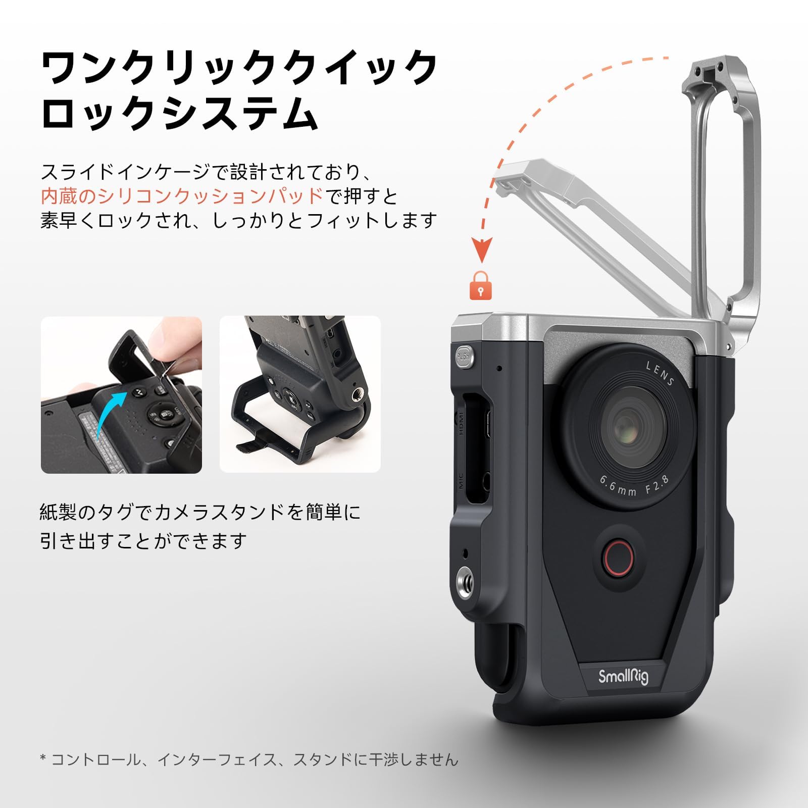 【送料無料】SmallRig Power Shot V10用ケージキット Canon用 4235