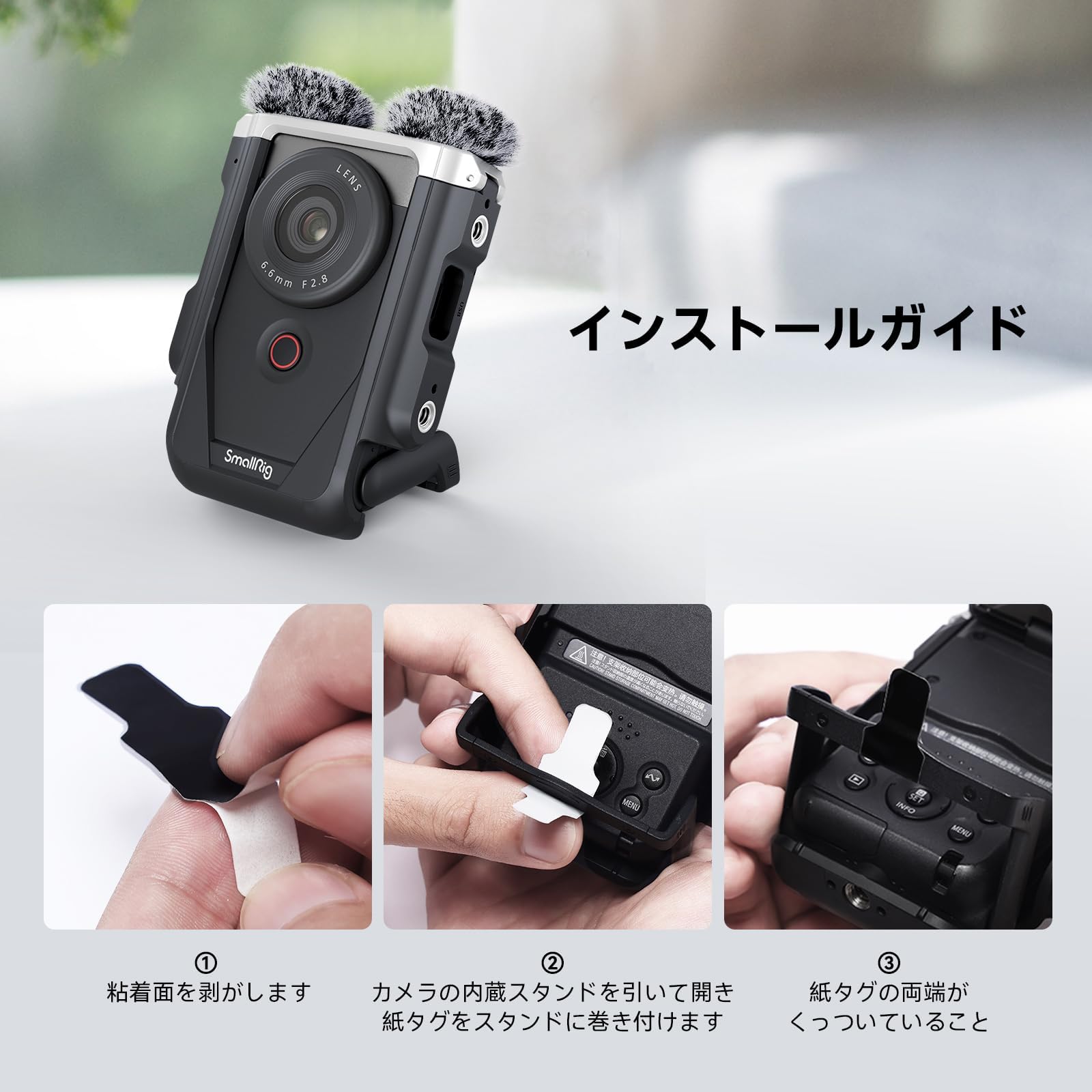 【送料無料】SmallRig Power Shot V10用ケージキット Canon用 4235