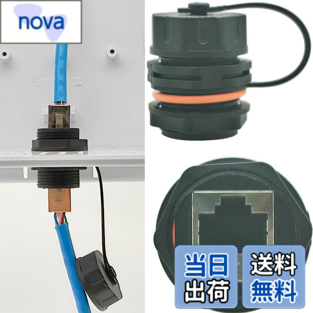 乐天商城 - 【送料無料】CTRICALVER 防水 rj45 カプラー, シールド付き CAT6A/6/5E/5 イーサネット LAN ケーブル コネクタ、産業用パネル取り付けメス-メス突き合わせカプラー、防水/防塵キャップ付き (1 個)