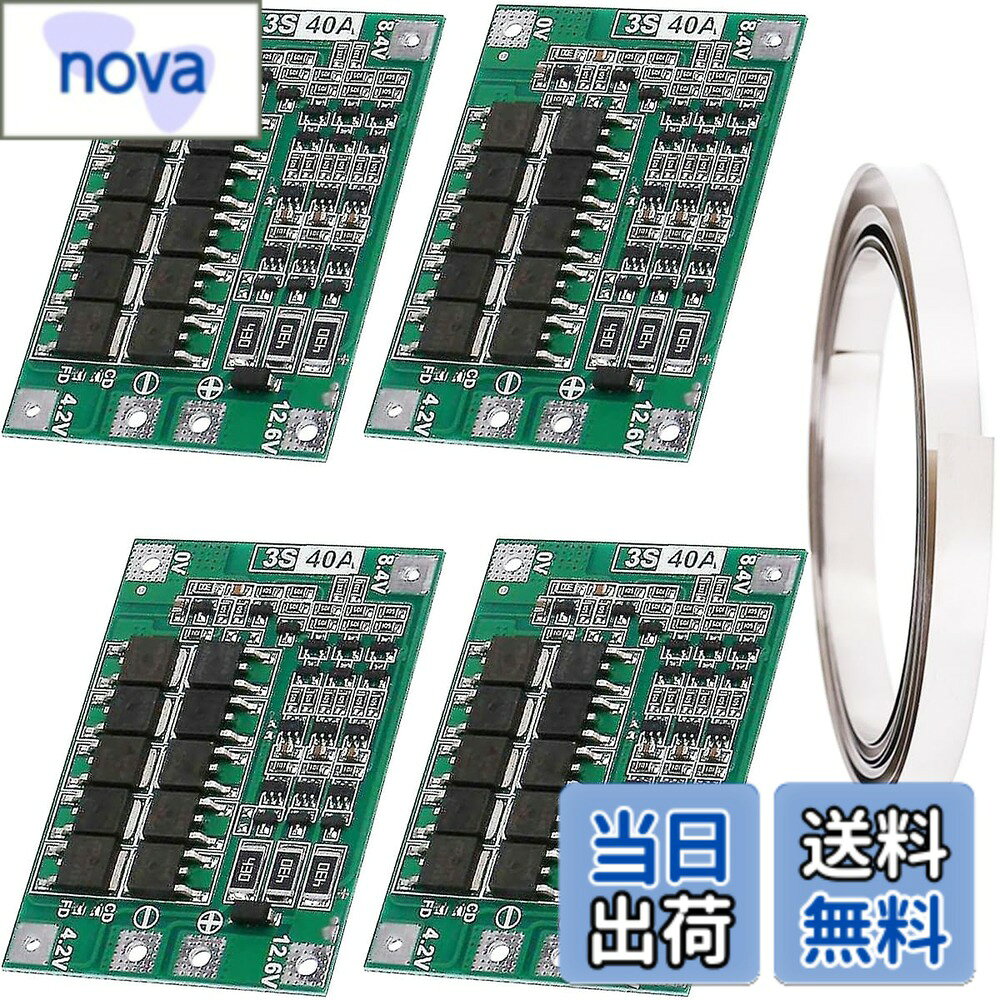 【送料無料】Youmile 4個 PCB保護ボード18650リチウム電池保護ボード3S 40Aリチウムイオンリチウムバッ..