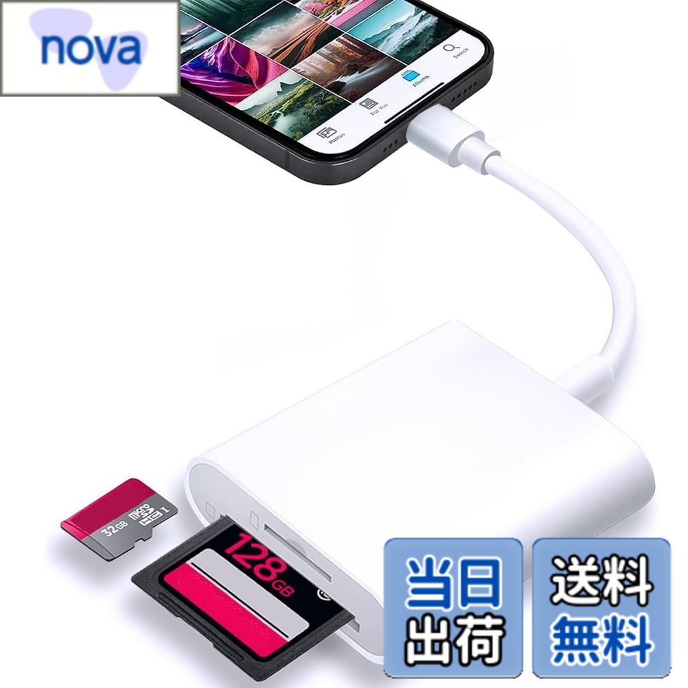 【送料無料】i-Phone SDカードリーダー カードリーダー 【新デザイン版です】2in1 SDカ ...