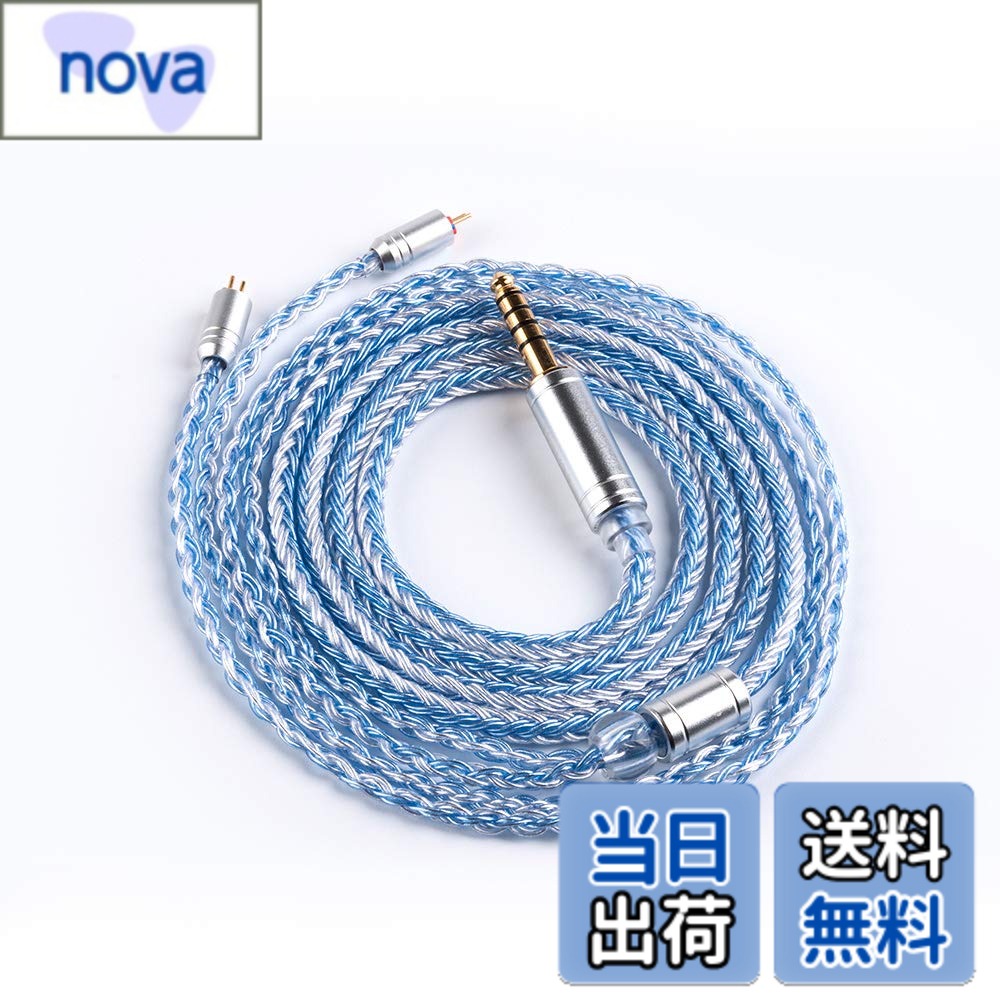 【送料無料】【YYX 4849】2pin 4.4mmリケーブル 4極 16芯銀メッキ 4.4mmイヤホンアップグレードケーブル イヤフォン交換ケーブル ZSN Pro/ZSN PROX/ZS10/ZS10 PRO/ZST/ZST-X等に対応（2pin・4.4mmプラグ）