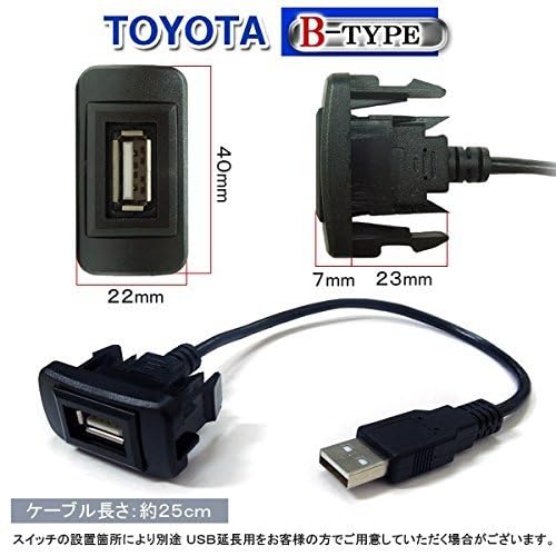 【送料無料】トヨタ ダイハツ スバル 対応 ス...の紹介画像2