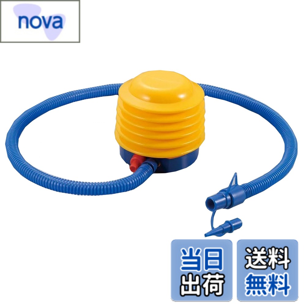 【送料無料】キャプテンスタッグ(CAPTAIN STAG) 空気入れ フットポンプ ドラム ビッグホース Sサイズ U..